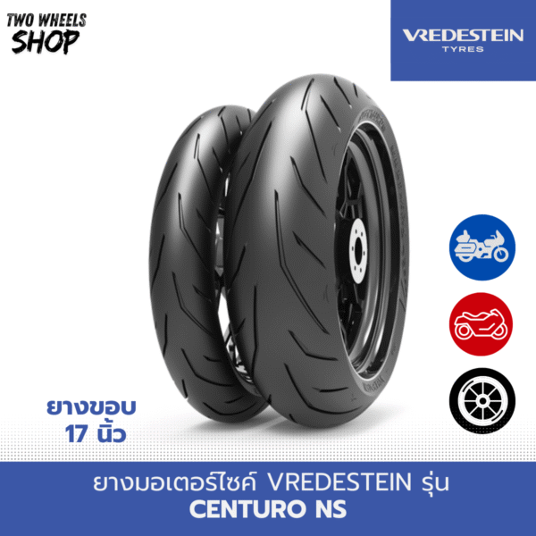 ยางมอเตอร์ไซค์ Vredestein รุ่น Centauro-NS (เซนทอโร่ เอ็นเอส)