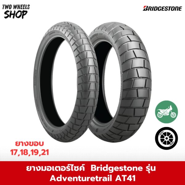 Bridgestone Battlax Adventure Trail AT41