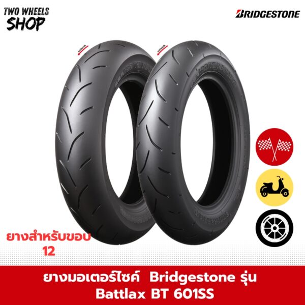 ยาง Bridgestone รุ่น Battlax BT 601SS