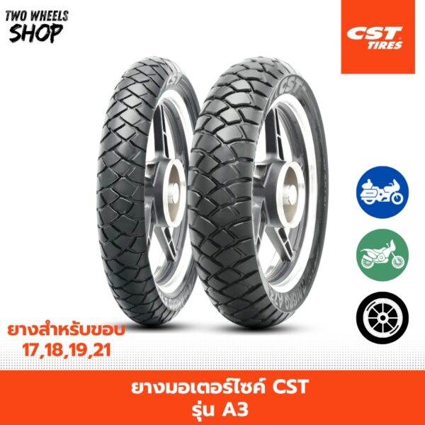 ยางมอเตอร์ไซค์ CST รุ่น CM A3