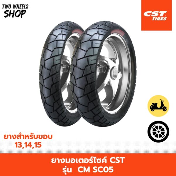 ยางมอเตอร์ไซค์ CST รุ่น CM SC05 ยางลายกึ่งวิบาก