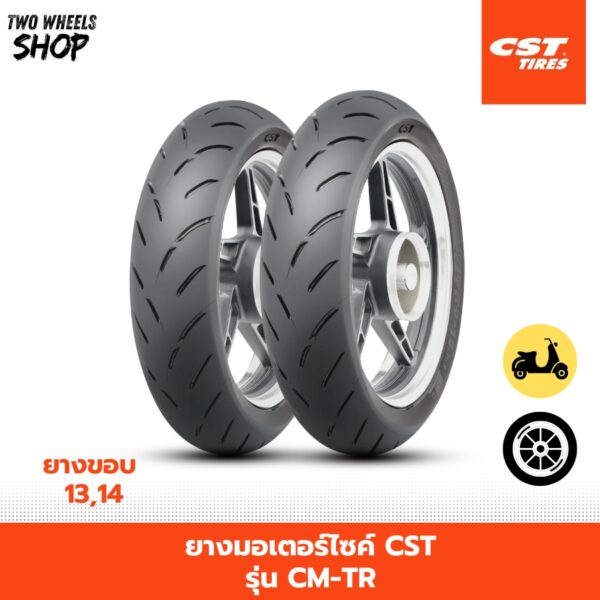 ยางมอเตอร์ไซค์ CST รุ่น CM TR