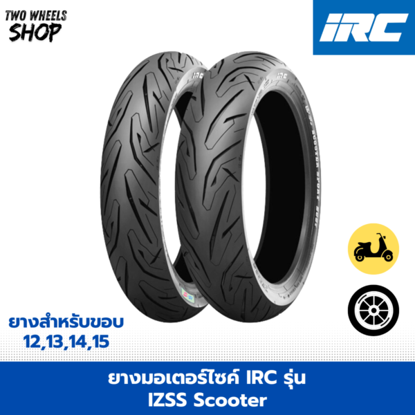ยางมอเตอร์ไซค์ IRC รุ่น IZSS Scooter