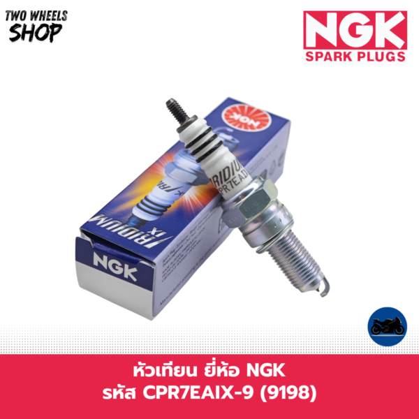 หัวเทียน NGK รหัส CPR7EAIX-9 (9198) HONDA PCX150I (2016)