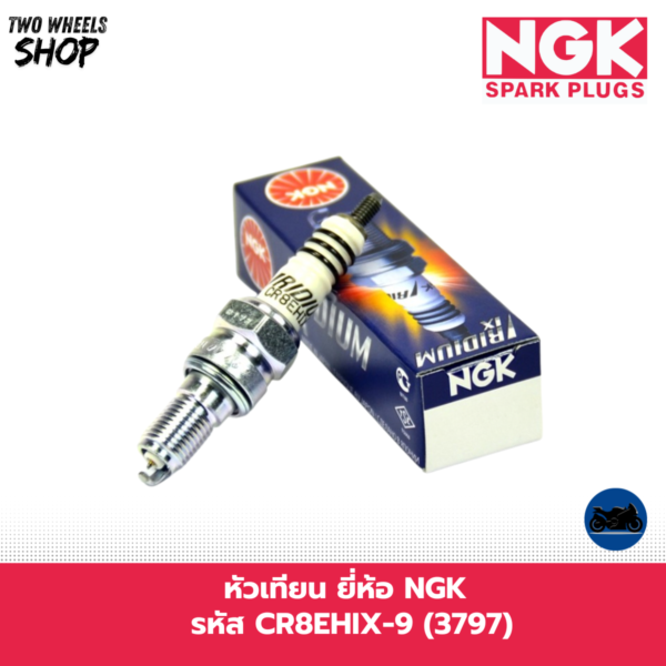 หัวเทียน NGK รหัส CR8EHIX-9 (3797) HONDA CB650, CBR650, CB650F/R